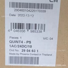 2904601 �����˹��Դģ��QU��NT4-PS��1AC��2ʵ��������۳���