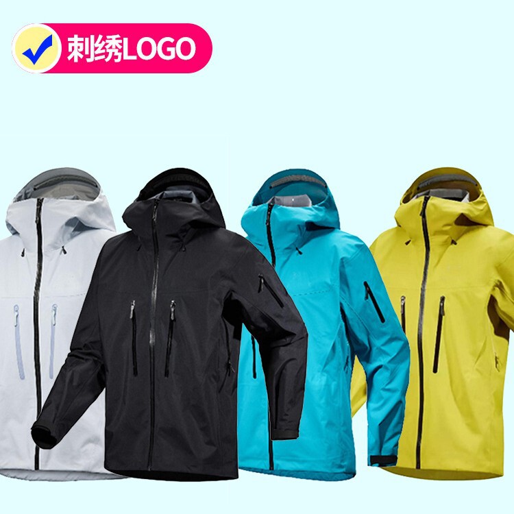 [High-End Version] Taizhou Bird Sv 7Th Generation Alpha Series Hardshell Outdoor Hiking and Skiing Jacket