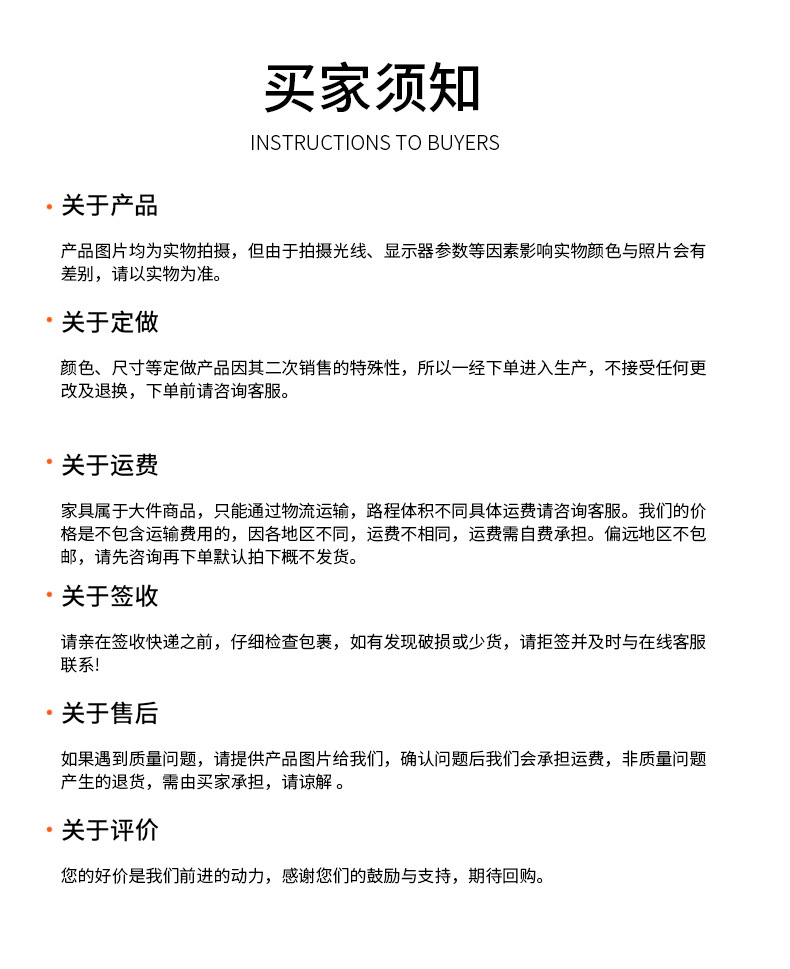 温莎椅_13.jpg