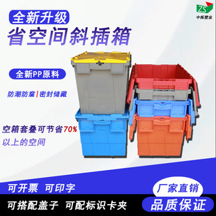 �Ӻ��ׯB��б��������ʳƷ�������D��������r�������Рq������r