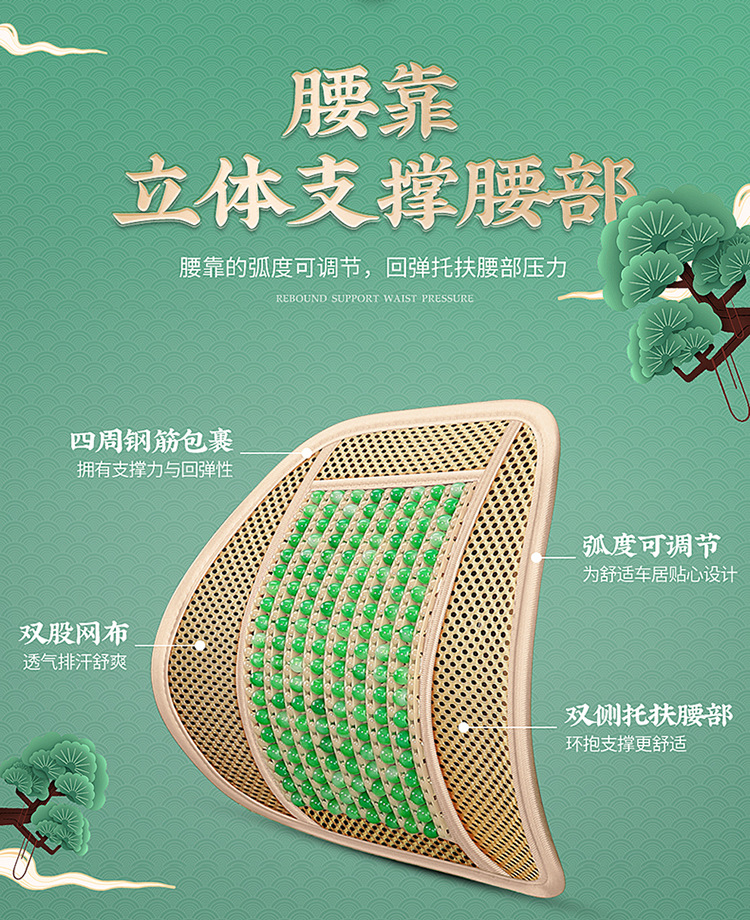 Wholesale resin jade car seat cushion single seat square cushion buttock cushion breathable beads waist support waist support four seasons universal