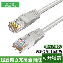 ˮ���^RJ45�W�����������X�ҕ·��8о�p�g����僽���پW��