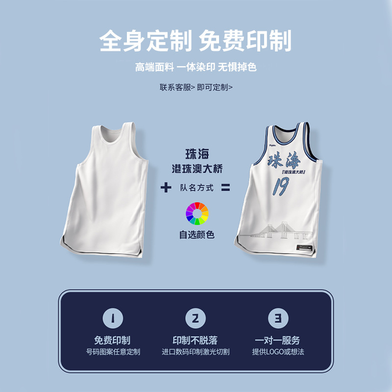 Full Body Digital Printing Basketball Uniform Printing suit Male and Female College Students Training Competition Jersey Team Uniform Printing Summer