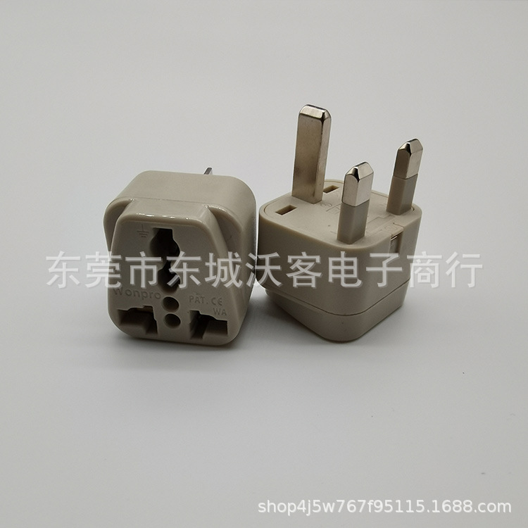 稳不落转换插座 全球通转换插座 13A方脚转换插座 英式英标转换插