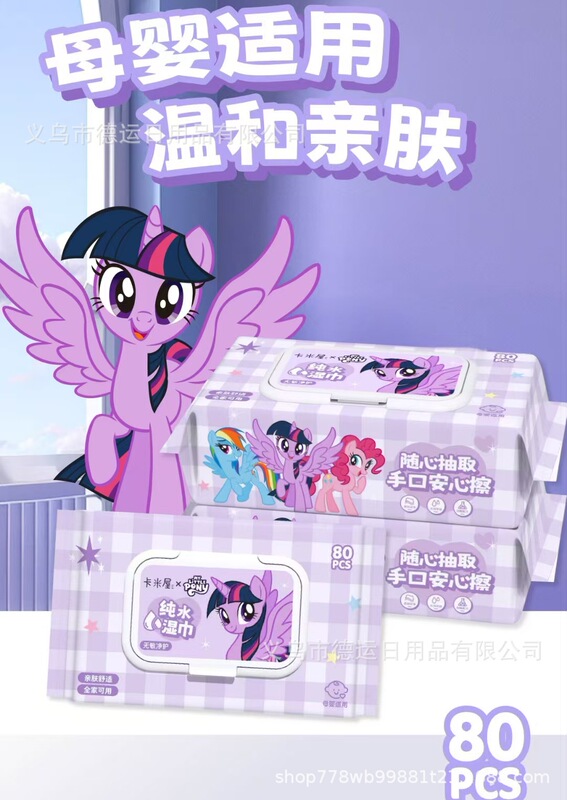 三丽鸥系列KT猫纯水湿巾婴儿手口湿巾纸十连包湿纸巾便携小包湿巾|undefined