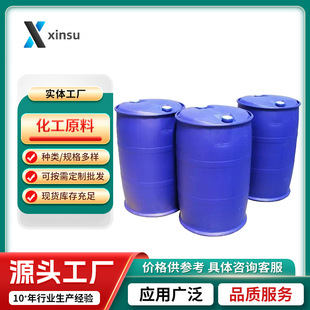 2-��ͪ �׻�������ͪ 2-ͪ������ �׻�����ͪ �׸�ͪ 821-55-6