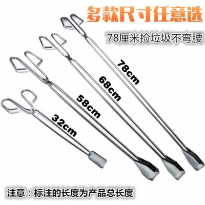 Tongs lengthen Stainless steel garbage Clamp Clamp Pick up objects is Extract is Sanitation Garbage pliers Food clip Carbon Folder