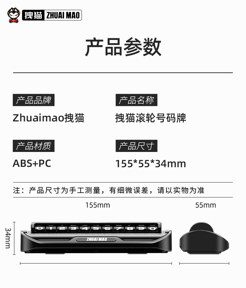 Temporary Parking Sign, Hidden Car-Moving Metal Number Plate, Creative Mobile Phone Number Holder for Car Relocation