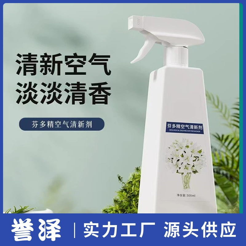 Fendo освежитель воздуха бытовые освежители спрей дезодоранты ароматические освежители