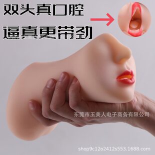 Factory direct sales double-headed three-hole famous device inverted film soft teeth mouth men's sex device airplane cup cross-border hot product