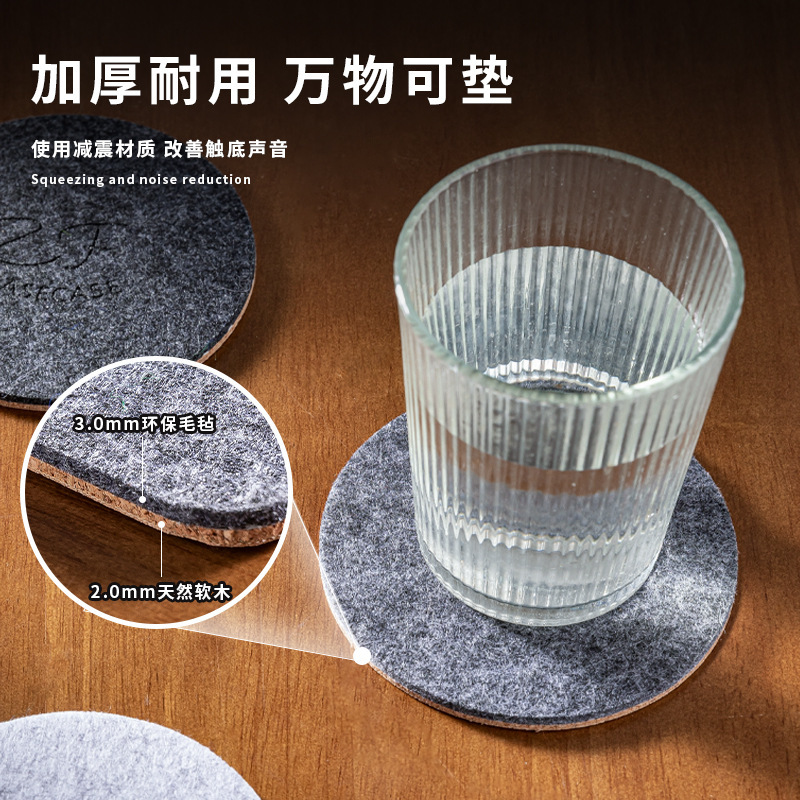 毛毡软木杯垫圆形方形毛毡垫隔热垫吸水软木垫简约餐垫可印LOGO|undefined