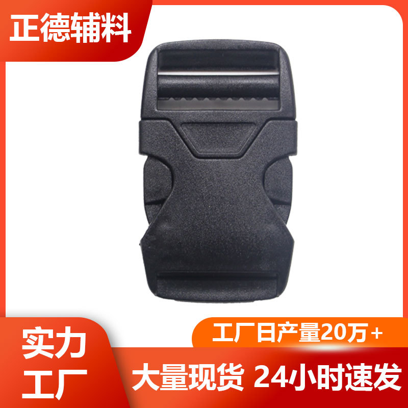 Wholesale Matte Black Bag Buckle Outdoor Luggage Handbag Buckle Backpack Luggage Buckle Webbing Lock Buckle Pair Buckle