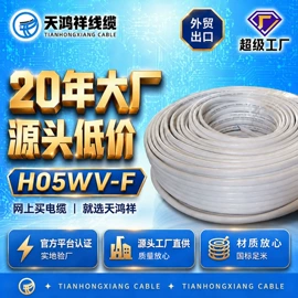 电力电缆;控制电缆;绝缘导线