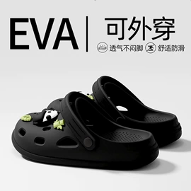 EVA拖鞋;女式棉鞋;家居棉鞋