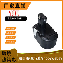 ���Sֱ�N�m������HITAI 18V EB1814SL eb1820늄ӹ���늳� ��