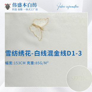 ѩ���׾���𾀽������� �����̽����� Ů�b�B��ȹ�鼆�Y������