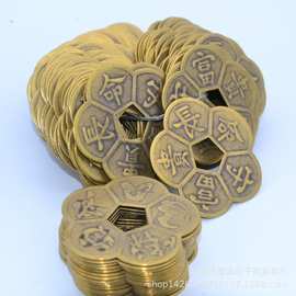 5.6真铜大号梅花铜钱仿古币风水吉祥物财福禄寿喜家居装饰品摆件