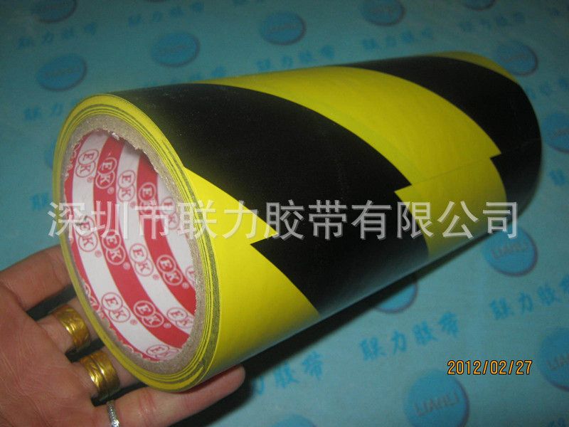 联力黑黄地板胶带 PVC胶带 EK黄黑警示胶带 150MM*15米 可任订规