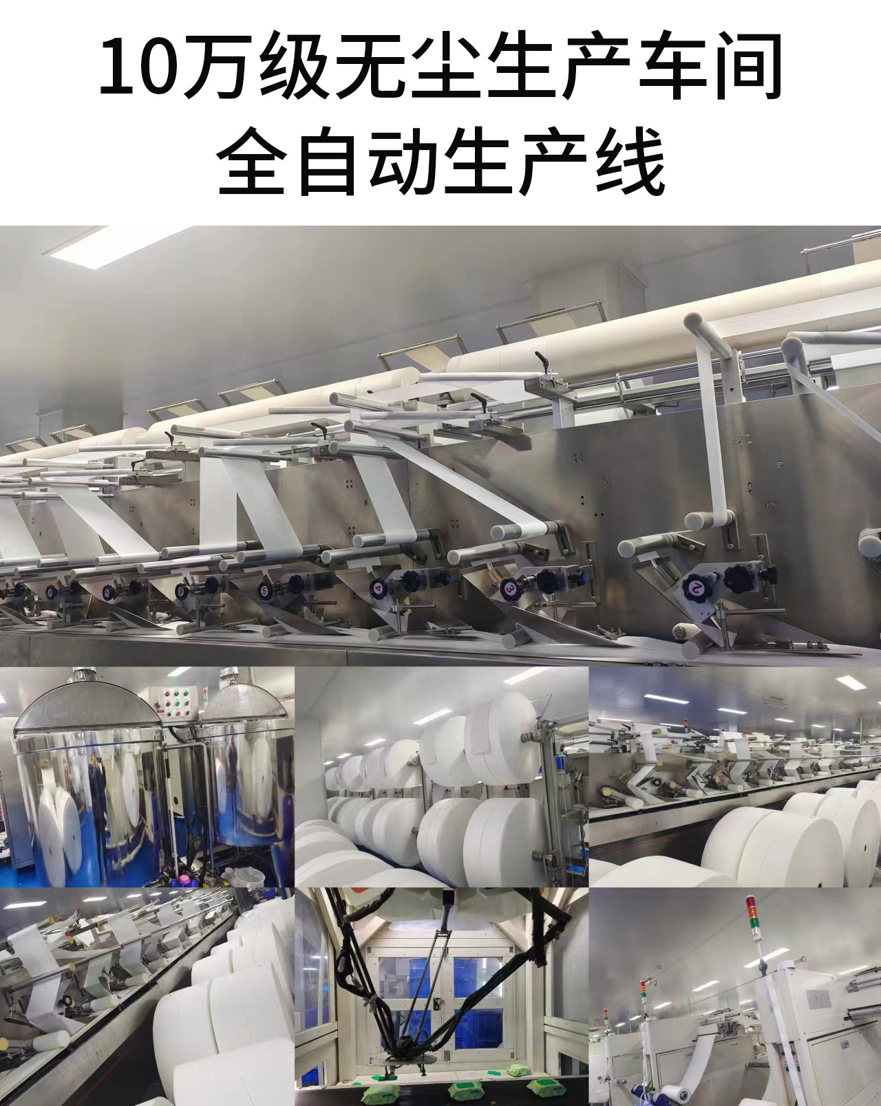 公司图片