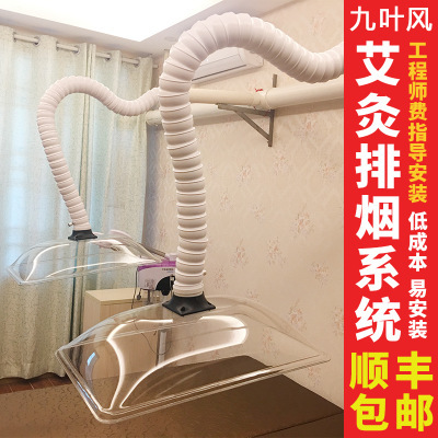 艾灸烟雾吸烟罩艾灸烟雾竹节吸烟管万向竹节管