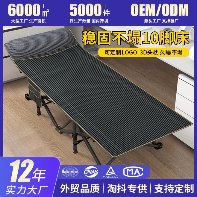 Lunch Break Foldableing Bed Office Nap Artifact Work Station Single Bed Hospital Escort Recliner Outdoor Camping Style Camp Bed