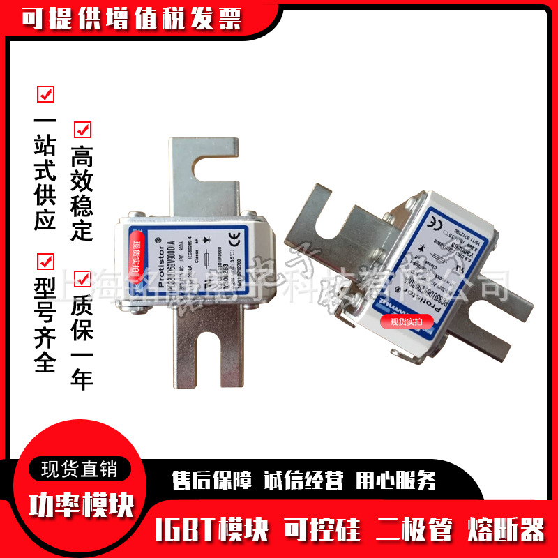 全新现货PC70UD13C100D1A X300538 熔断器