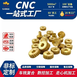螺母;CNC加工;螺钉