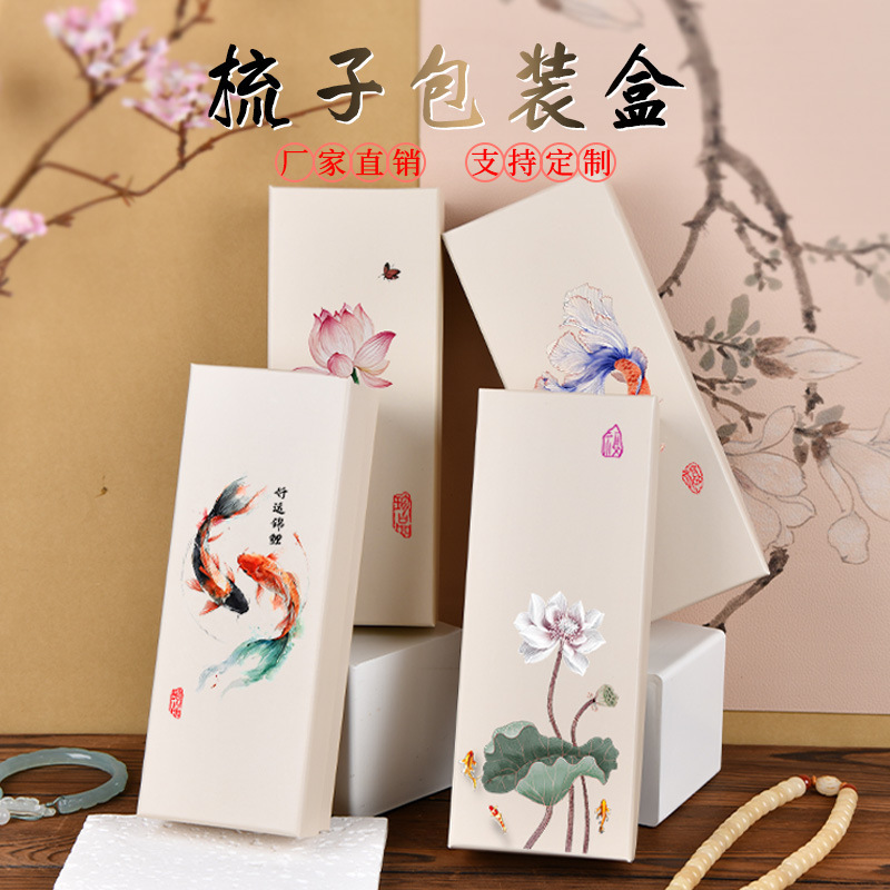 Comb Packaging Box, Rectangular Lid-And-Base Style, Ancient Style, Simple Hair Accessory, Lotus and Koi Wooden Comb Gift Box, in Stock, Customizable