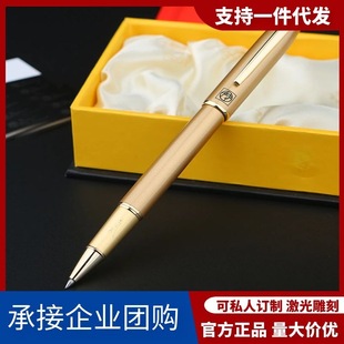 Picasso PS-916 Tuhao Jinbao Ball Pen Metal Signature Pen Single Pen Male and Female Business Office Writing Ceremony