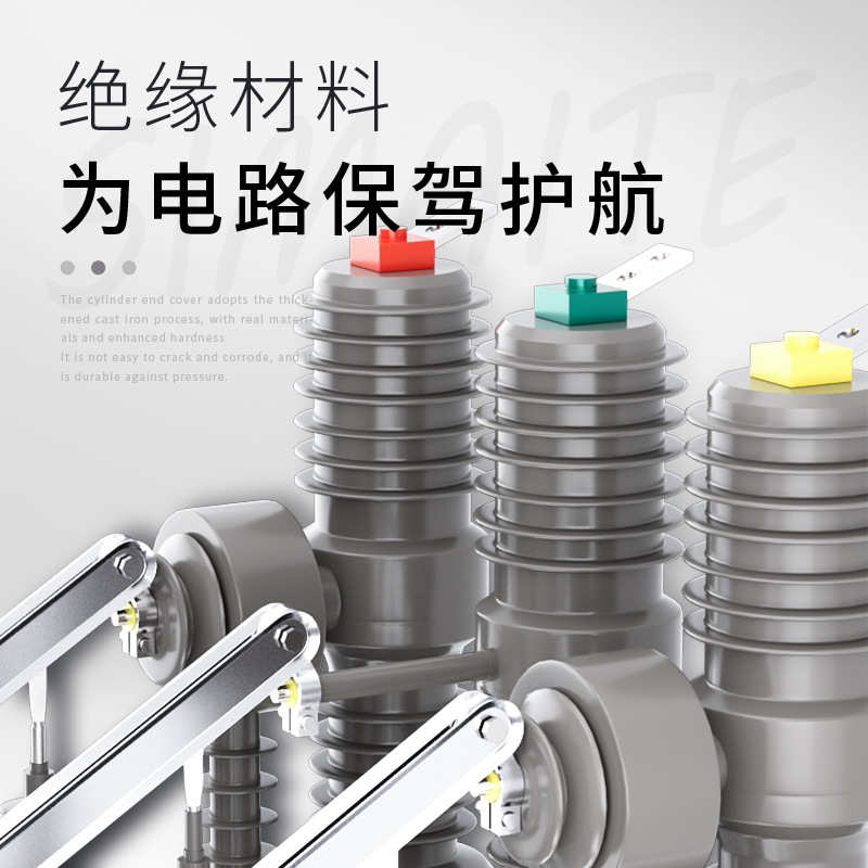 ѹն·ZW32-12Gص綯ܴ뿴Ź10KV