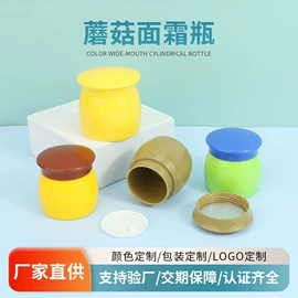 塑料瓶、壶;医药包装;化妆品包装