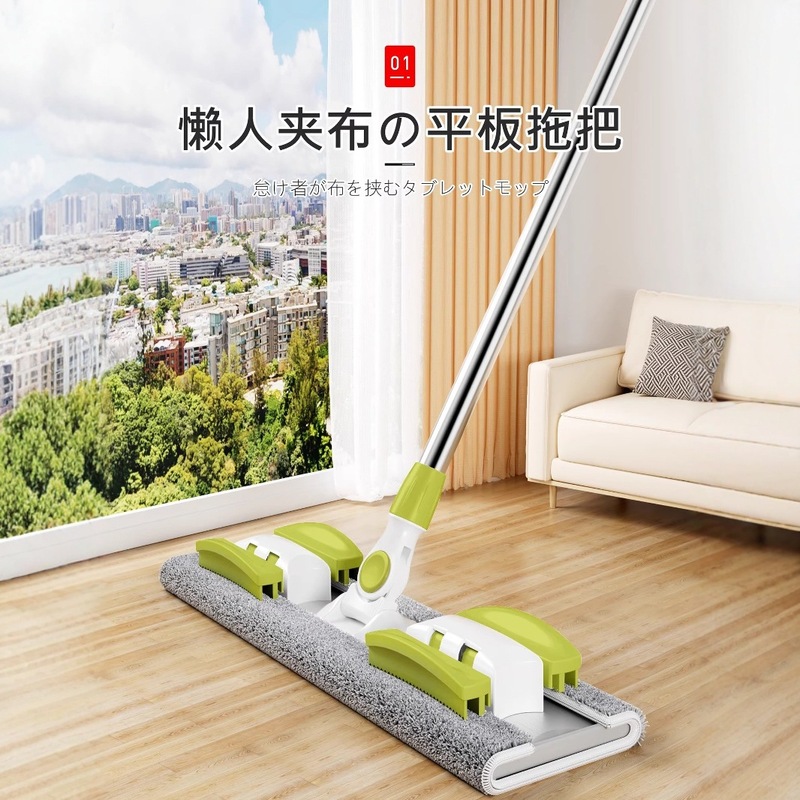 Clamp Cloth Mop Household Lazy Mop Clean Hand-free Wash Flat Mop Wood Floor Tile Absorbent Dust Removal Mop Flat Mop
