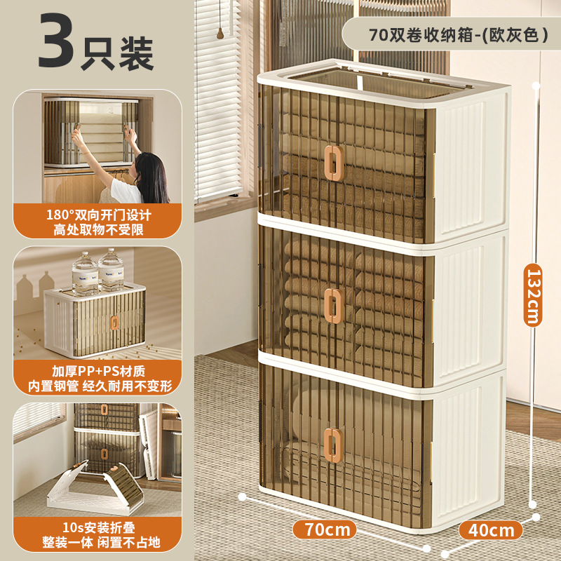 【70cm 폭】 옷장 정리함 (3개입)