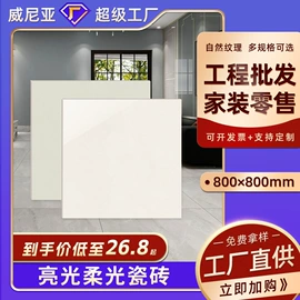 地面砖;岩板;内墙砖