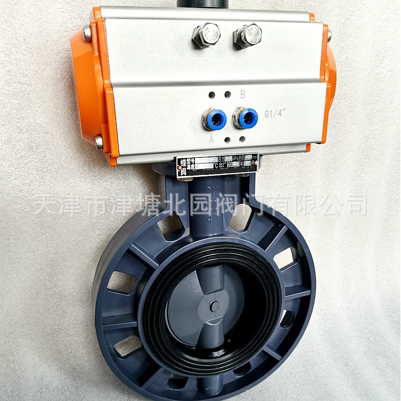 厂家直销 PVC气动蝶阀D671X-6/10S气动对夹塑料蝶阀 UPVC塑料蝶阀