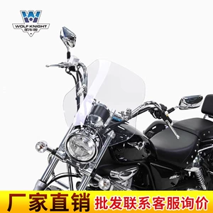 Muscle car Wolf suitable for Haojue GZS150 windshield windshield modification front windshield tempered glue anti-smashing special
