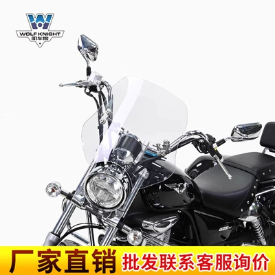 Motorcycle front windshield – tempered glue anti-smashing special