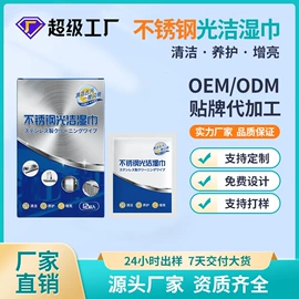 湿巾纸;工业湿巾;柔巾卷