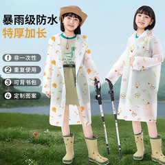 新款儿童EVA非一次性连体雨衣 防暴雨水满印水果动物可爱出游雨披
