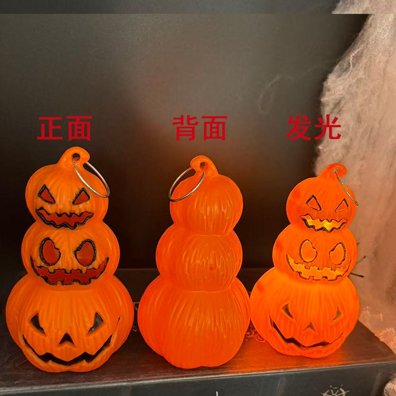 Transfronterizo nuevo Halloween decoración esqueleto cabeza de calabaza lámpara de la noche decoración de la fiesta props guisa lámpara de la muerte