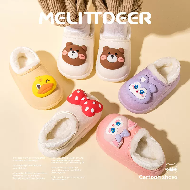 儿童棉鞋批发男童女童可爱室内卡通棉拖厚底冬季加绒加厚宝宝拖鞋