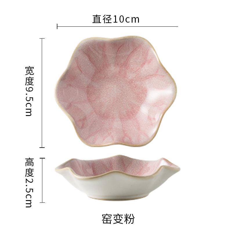 Kiln Transformer-Light Pink