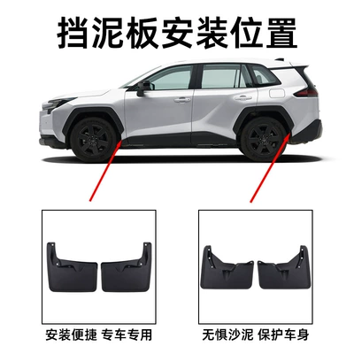 Oe Style Tire Mud – Mudguard