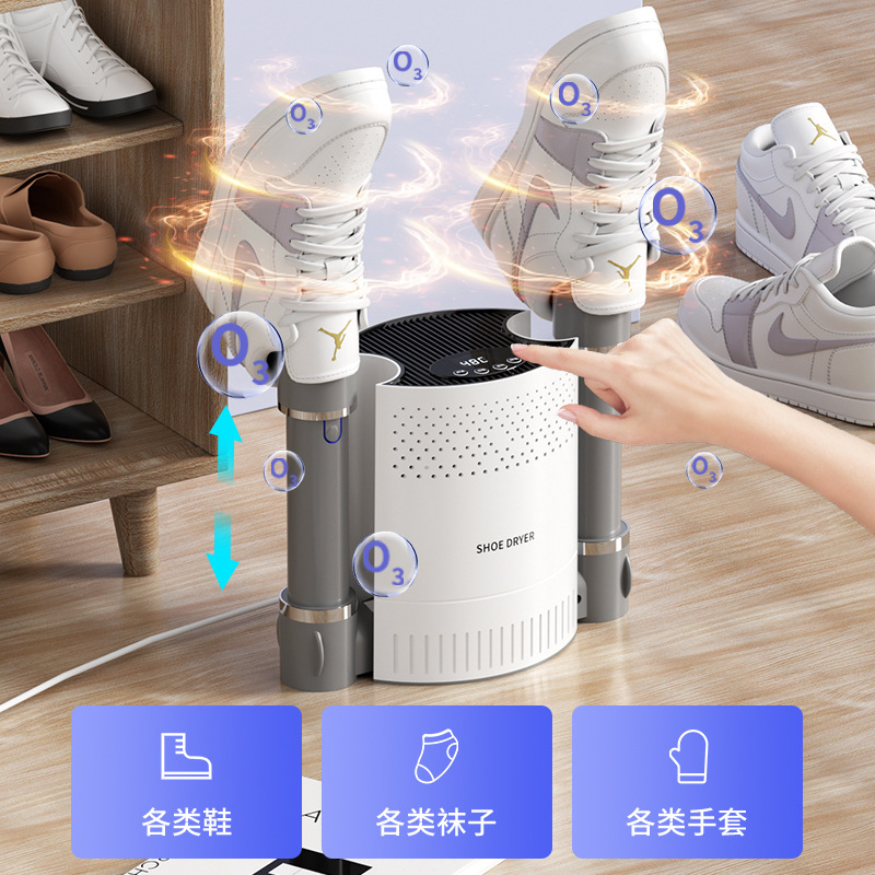 靴乾燥機靴乾燥機家庭学生寮スマート靴乾燥機大人と子供速乾性靴乾燥機|undefined