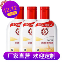 新包装大寳SOD蜜100ml面霜批发补水滋润秋冬护肤润肤霜脸部擦脸霜