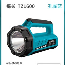 ɽʿ̽L1600Ͳh̽՟ɳ늳