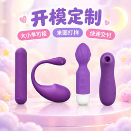 女生情性趣玩具振动器跳蛋无线遥控成年人玩具吮吸阴蒂玩具性爱