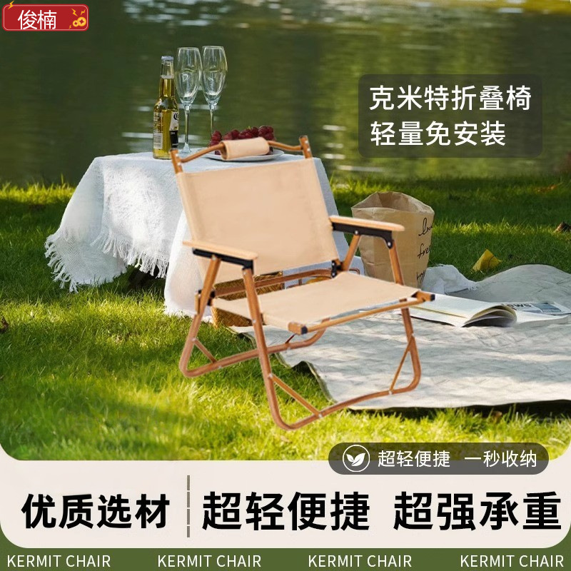silla de camping silla plegable al aire libre Kermit portátil taburete silla plegable silla al aire libre