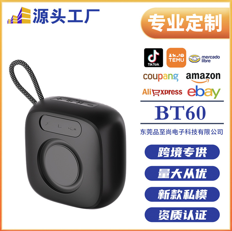 Hot Selling Wireless Bluetooth Speaker Outdoor Portable Macaron Multicolor Voice Broadcast Long Life Bluetooth Audio