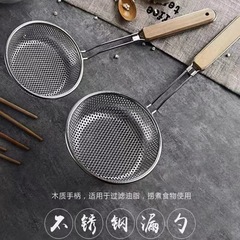 丈夫なステンレス製の生け垣を厚くして、家庭用の麺をすくって餃子の鍋をすくって、スプーンを濾過します。